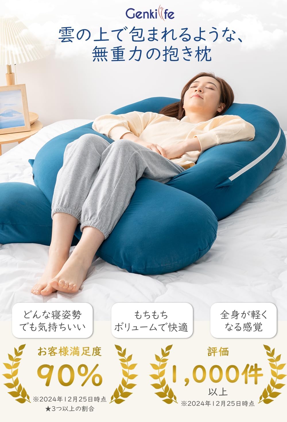 妊婦向け U字型抱き枕 大きいサイズ 高級ジャージー生地 低反発 ボリューム調整可能 ネイビー