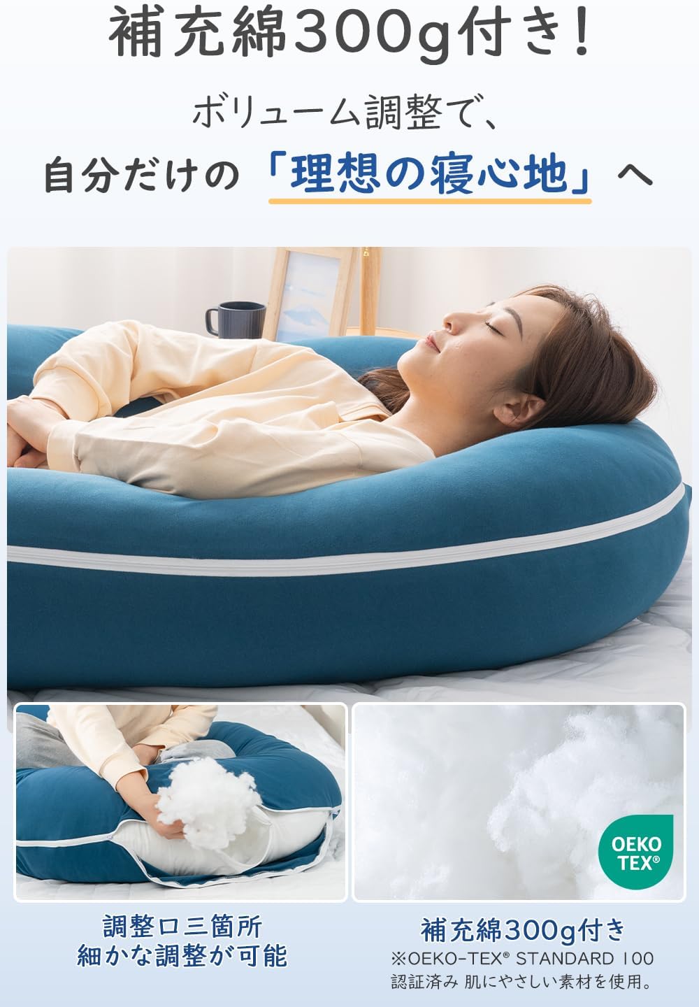 妊婦向け U字型抱き枕 大きいサイズ 高級ジャージー生地 低反発 ボリューム調整可能 ネイビー