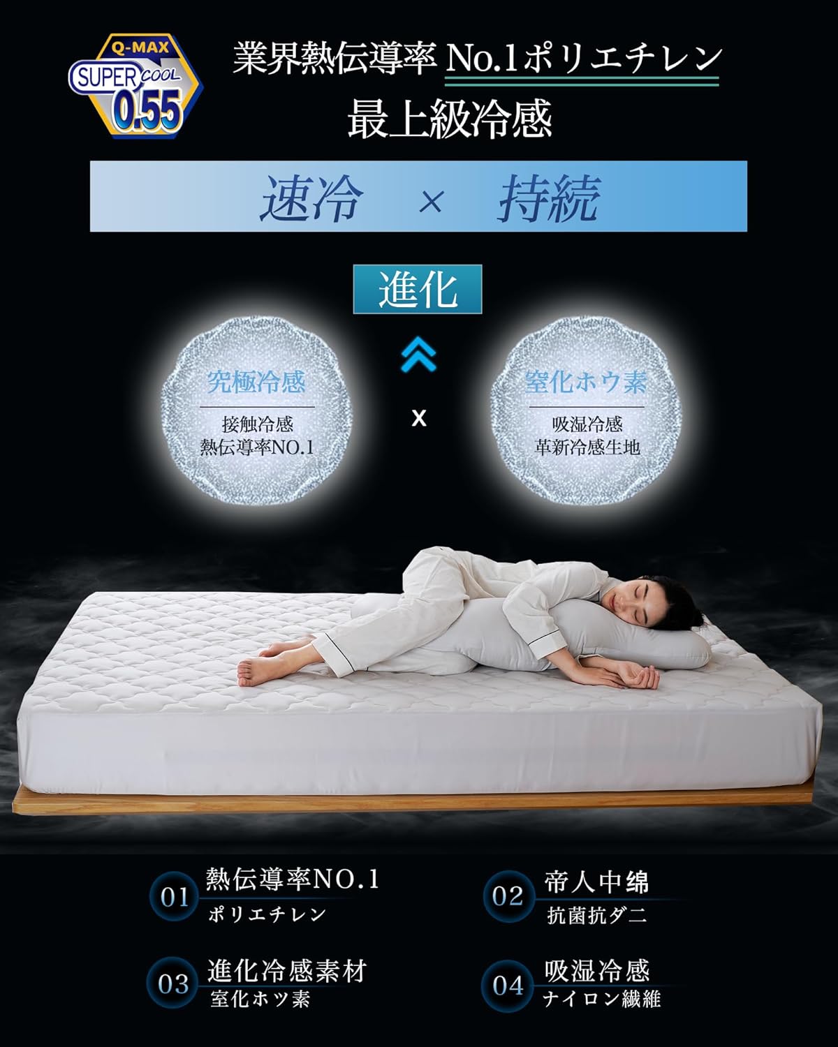 【夏用冷感】Q-MAX0.55 抱き枕 ひんやり さらふわ 帝人中綿 洗える 30x100cm アイスベージュ