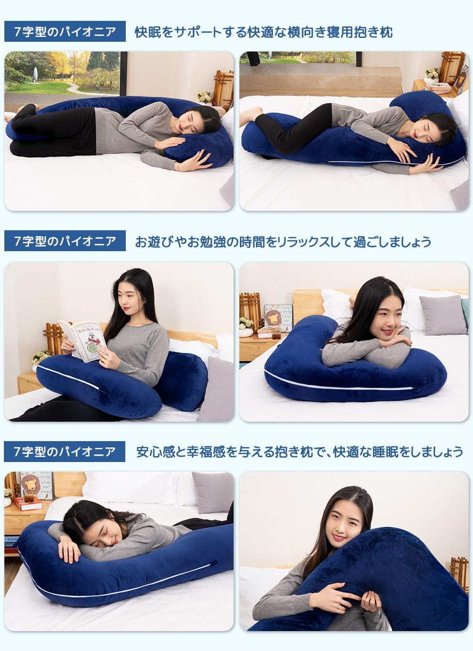 男性用大きいサイズ抱き枕 だきまくら 150cm マタニティ用 マイクロファイバー ダークブルー