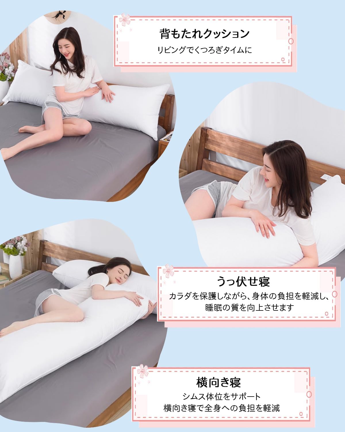 ロングピロー 男女兼用 高反発 抱き枕 160x50cm ホワイト