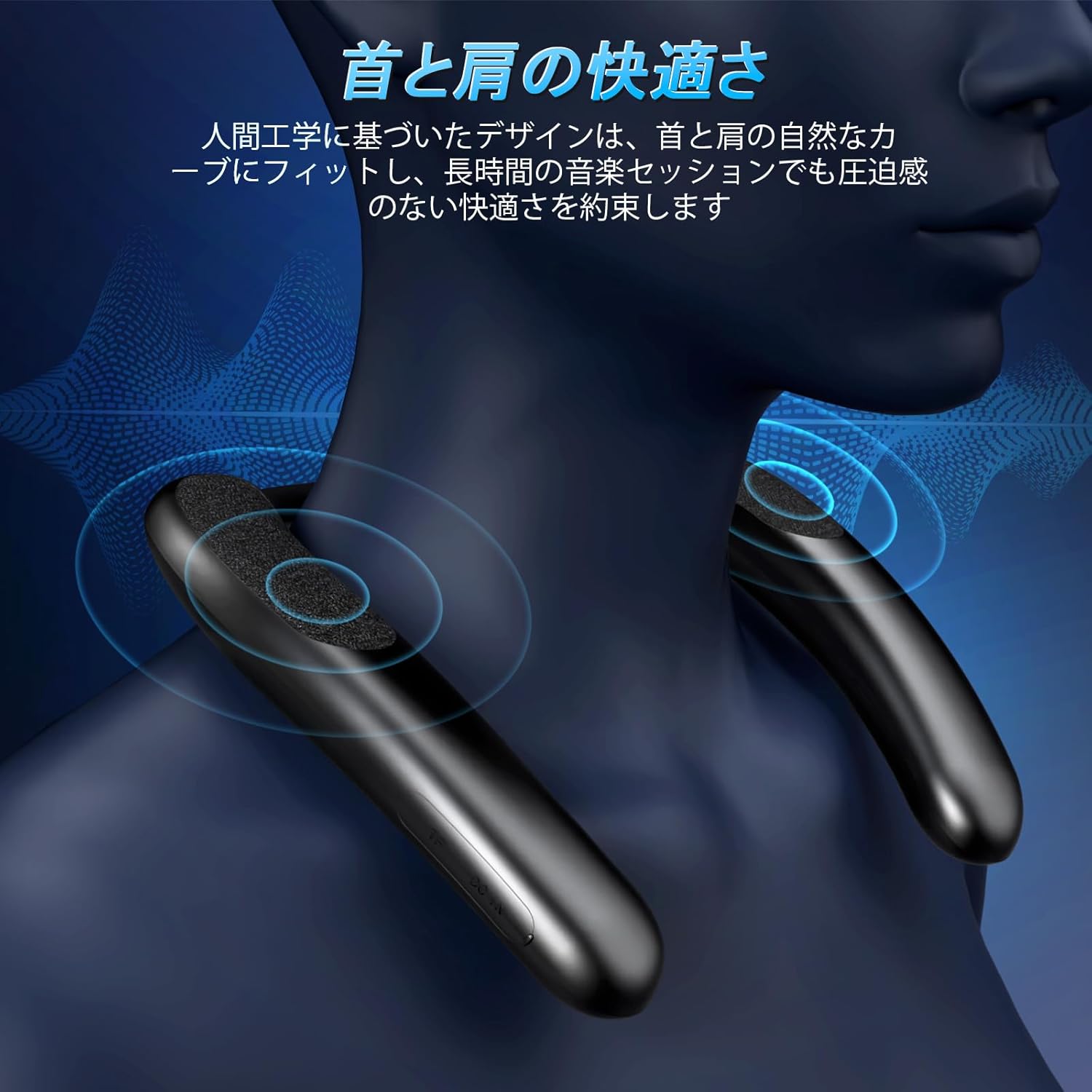 ポータブルネックスピーカー、3Dサラウンドサウンド、防水、HD通話対応