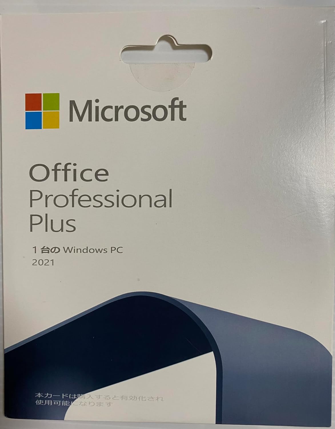 Microsoft Office 2016 Professional 日本語版 新品未開封