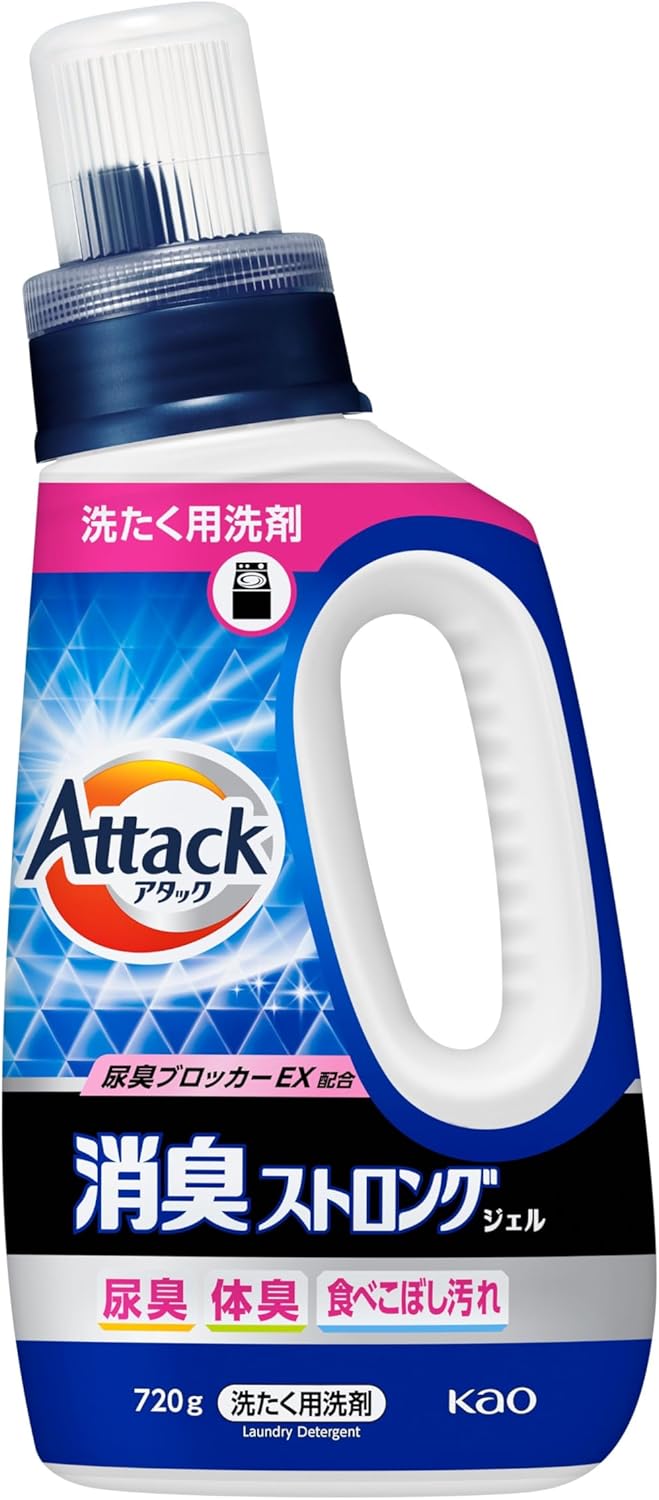 アタック消臭ストロングジェル 体臭・尿臭・便臭対策 洗濯洗剤 720g