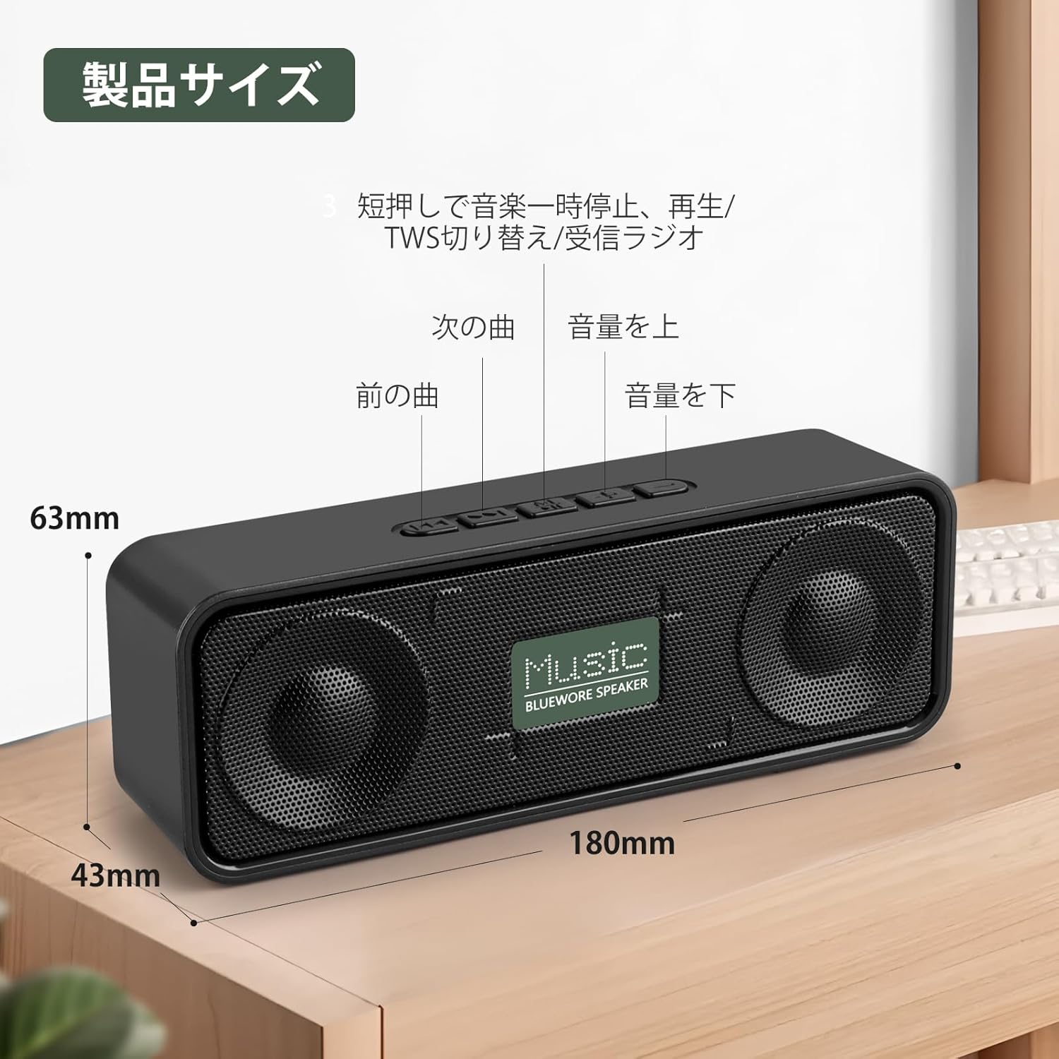 ワイヤレスBluetoothスピーカー 2025年最新 大音量 Type-C充電 マイク内蔵 iOS/Android対応