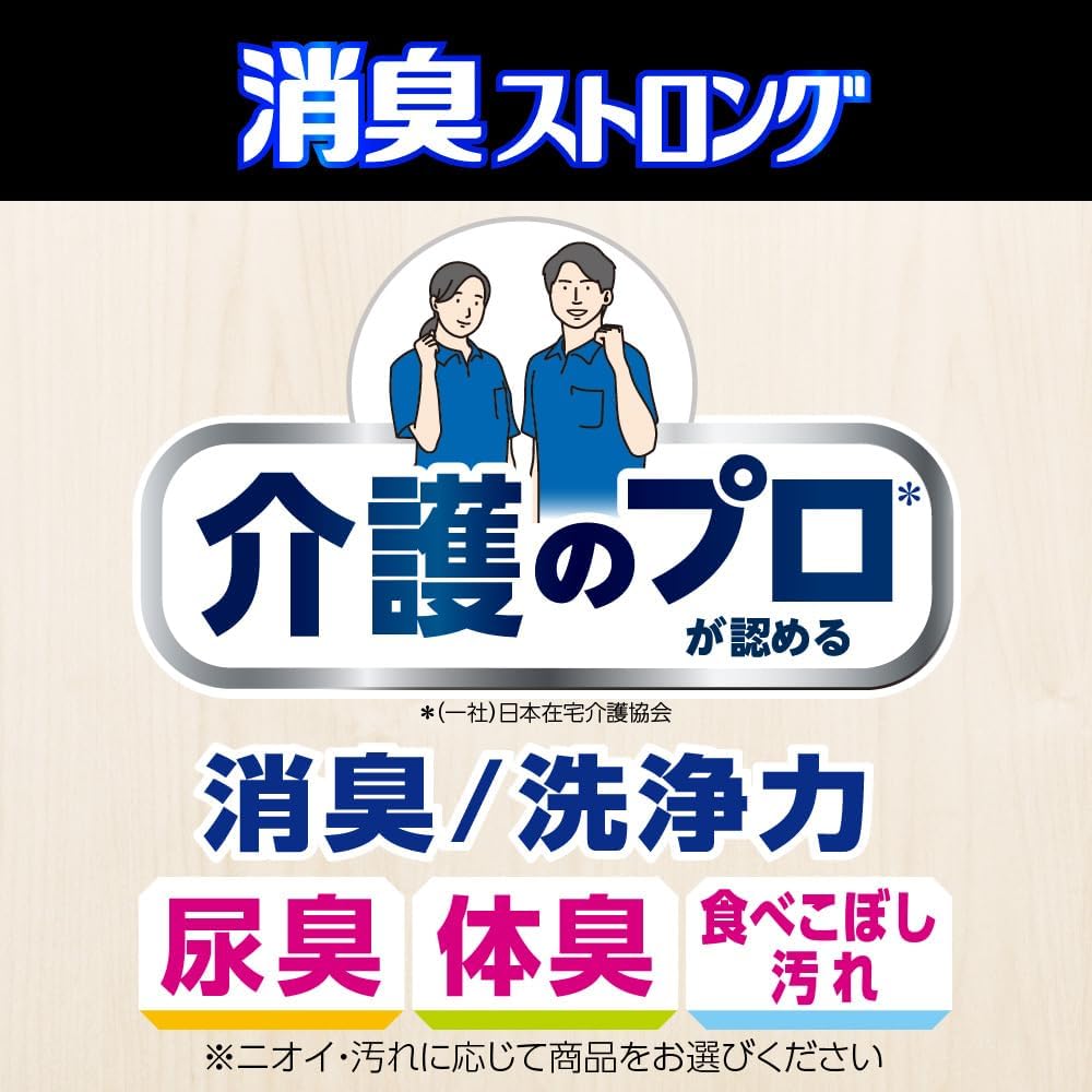 アタック消臭ストロングジェル 体臭・尿臭・便臭対策 洗濯洗剤 720g
