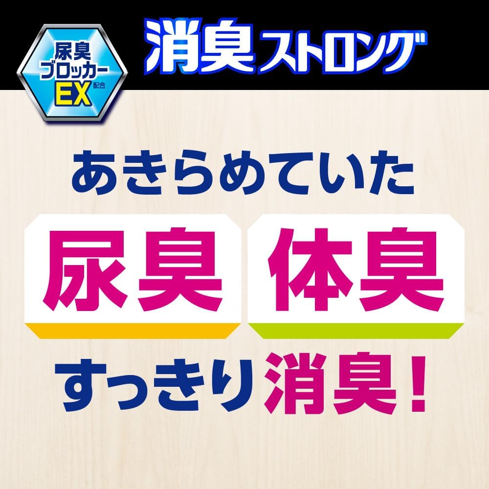 アタック消臭ストロングジェル 体臭・尿臭・便臭対策 洗濯洗剤 720g