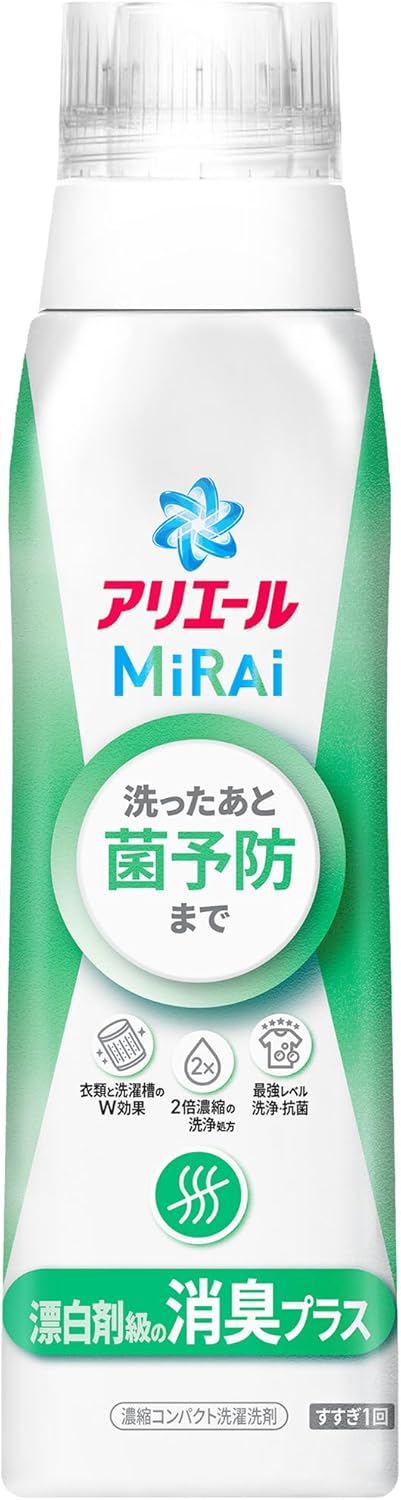 アリエール MiRAi 濃縮洗濯洗剤 510g 漂白剤級消臭効果【タテ・ドラム式対応】