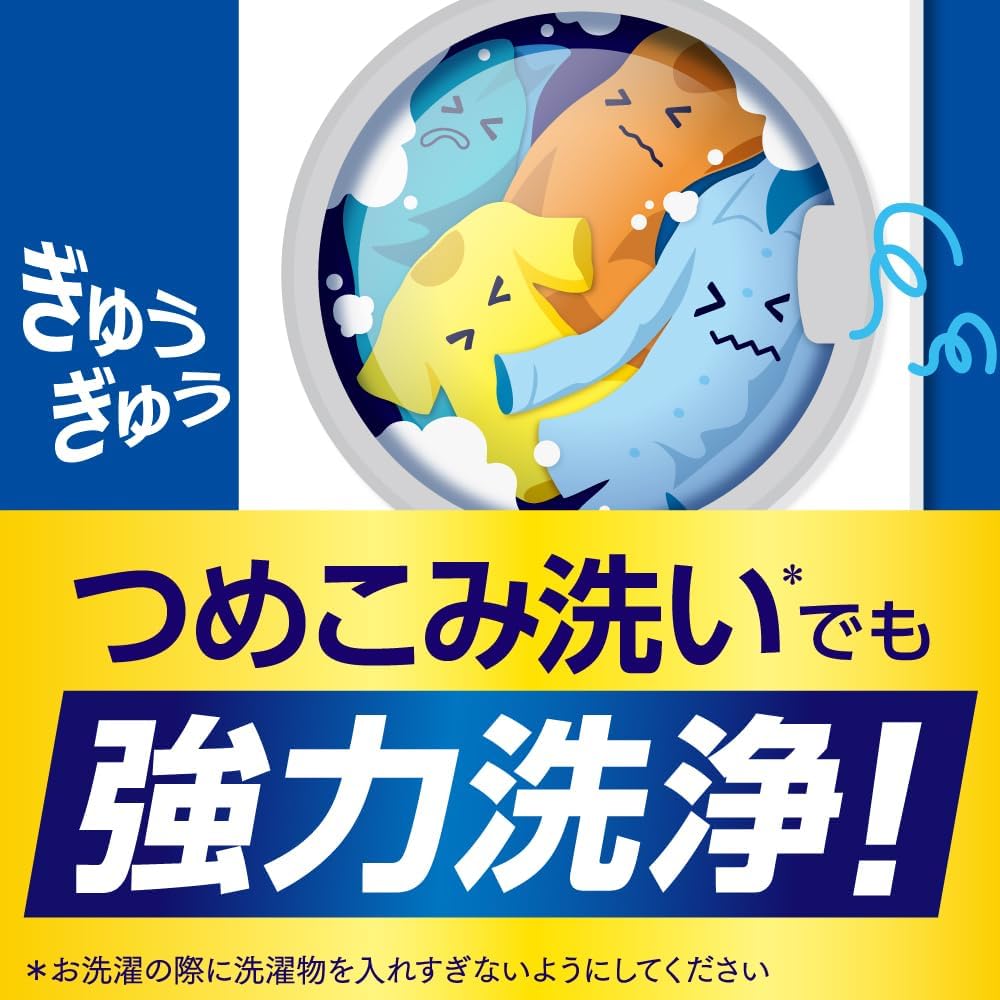抗菌EX洗濯洗剤【大容量2900g】液体つめかえ用