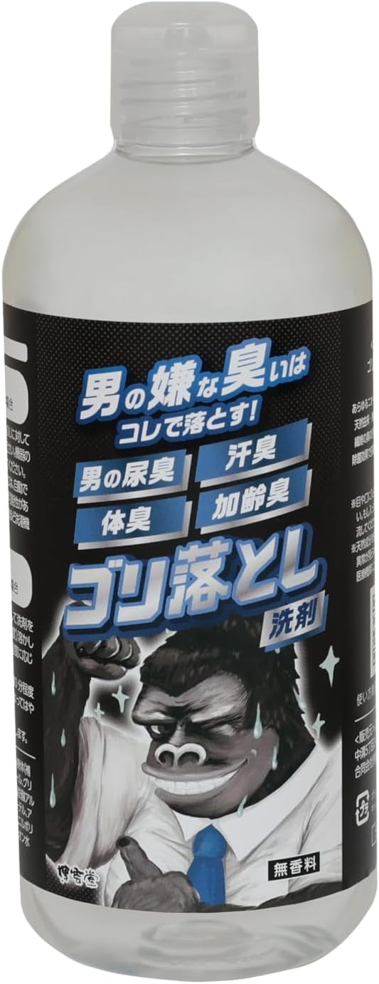 メンズ専用 強力消臭加齢臭対策洗濯用液体洗剤 無香料