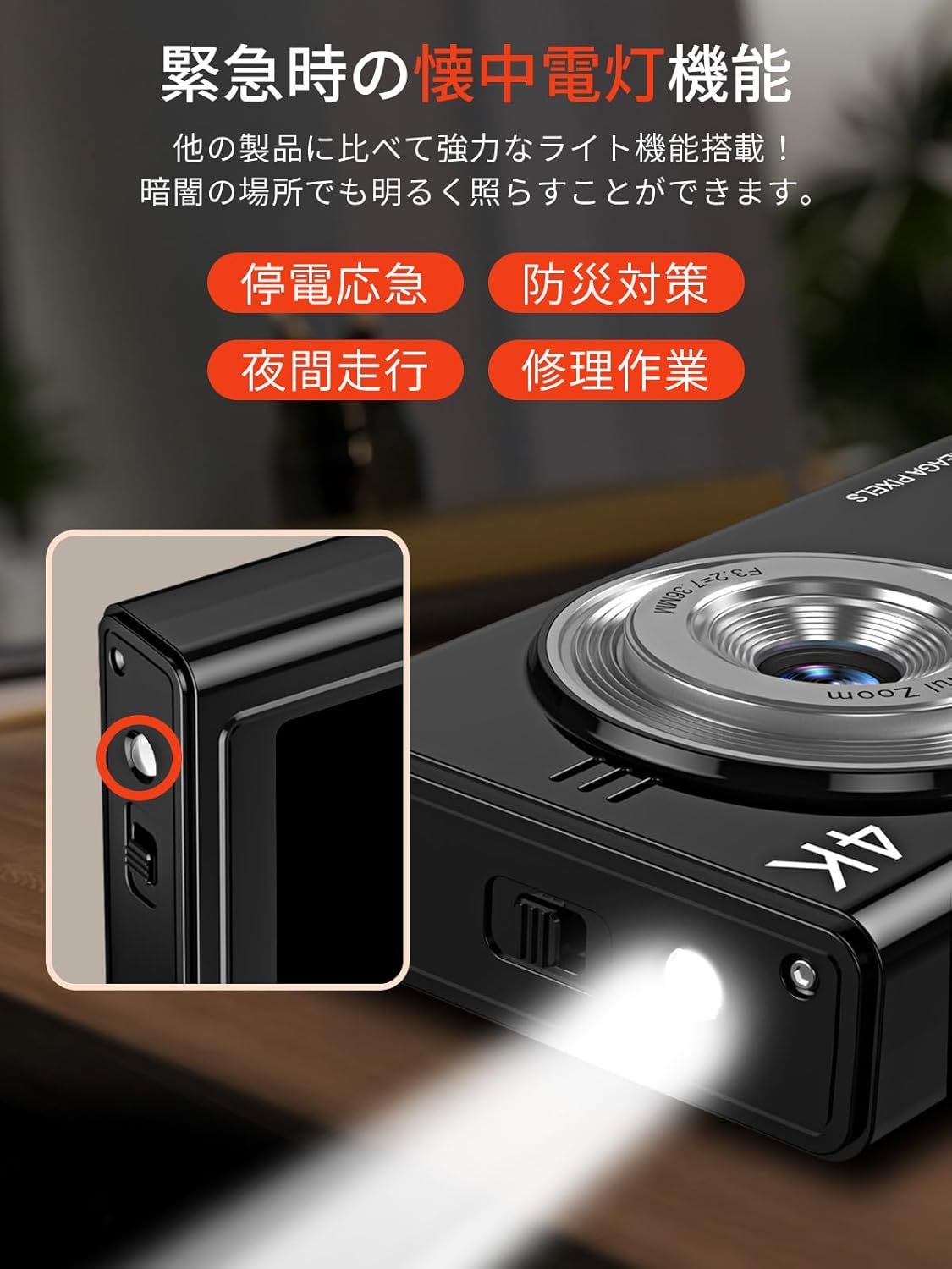 初心者向け 5000万画素デジタルカメラ 懐中電灯機能付き コンパクト 128GBマイクロSDカード付き(クリームホワイト)