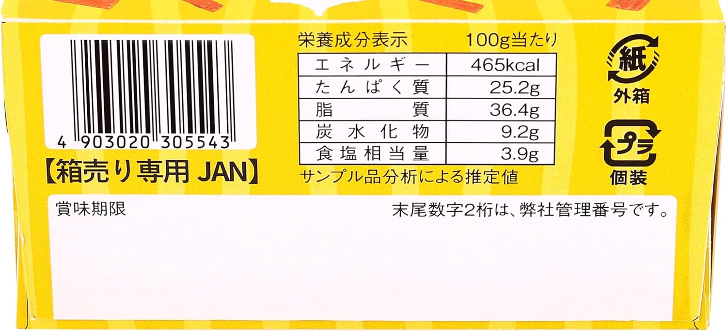 おやつカルパス詰め合わせ136g