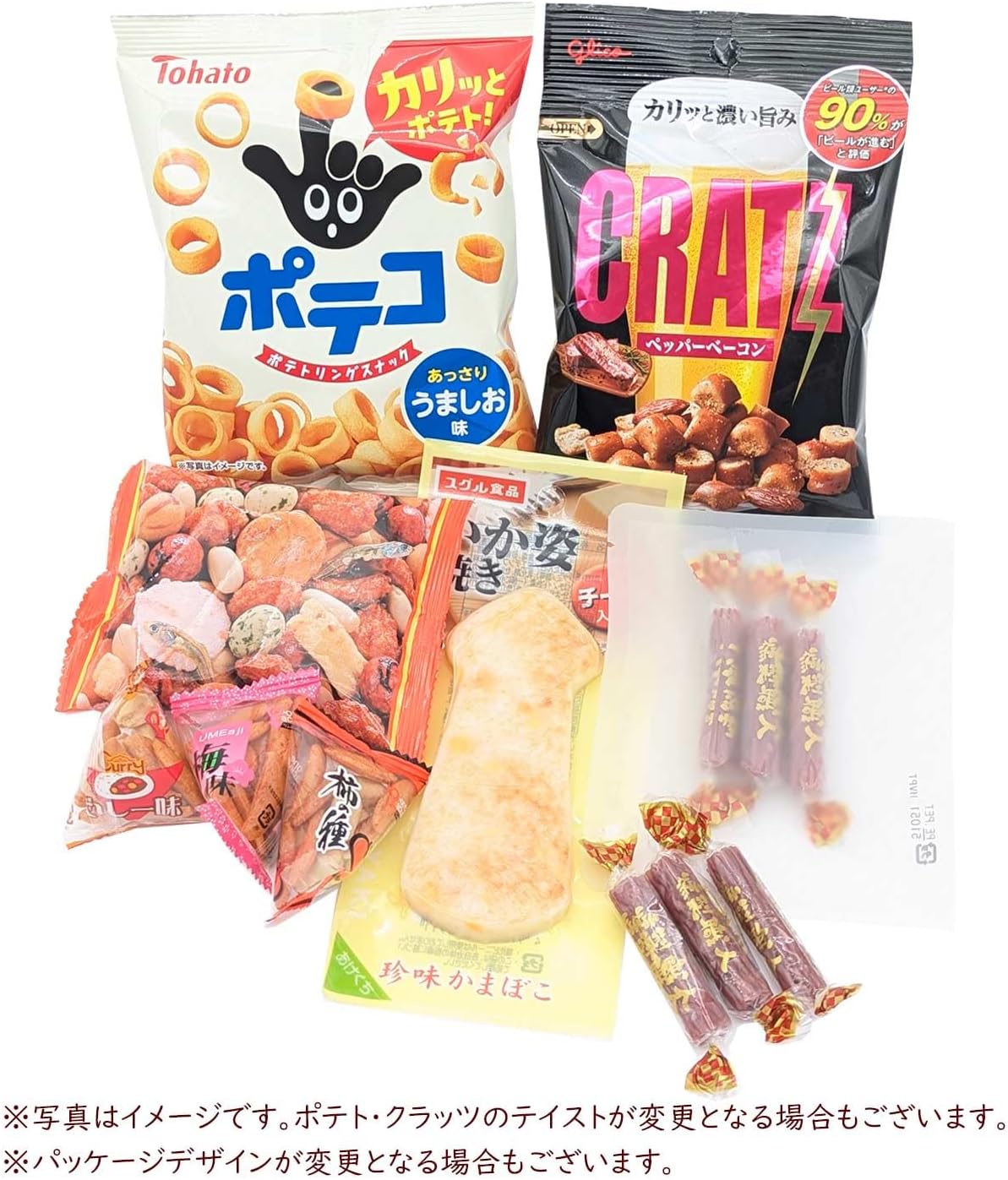 旅行・イベント用おつまみセット 6種類入り ピクニック・ビールに最適