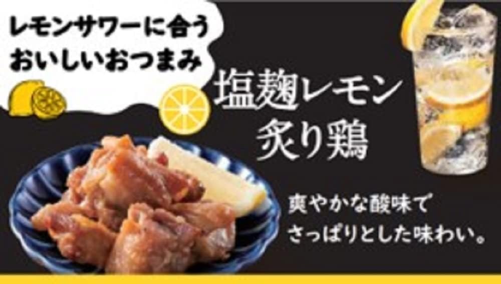明治屋 おいしいおつまみパウチ バラエティーパック 6種セット