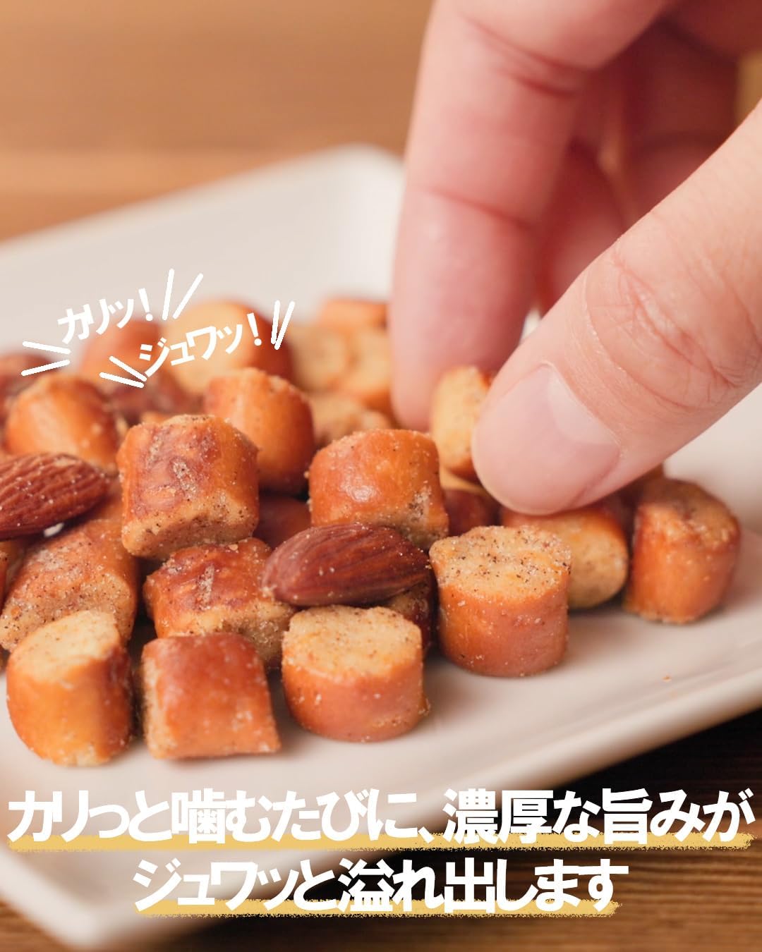 お酒に合うクラッツペッパーベーコンミニスナック 14g×20個