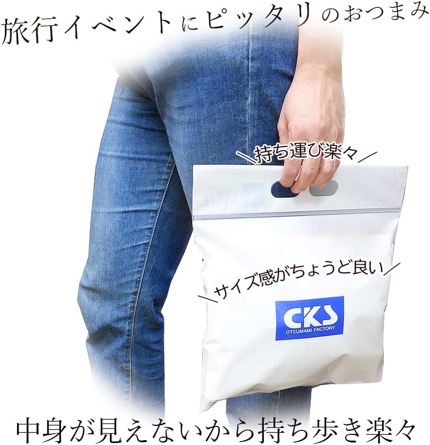 おつまみ詰め合わせセット 旅行・イベント用 チャック付き袋 7種類入り