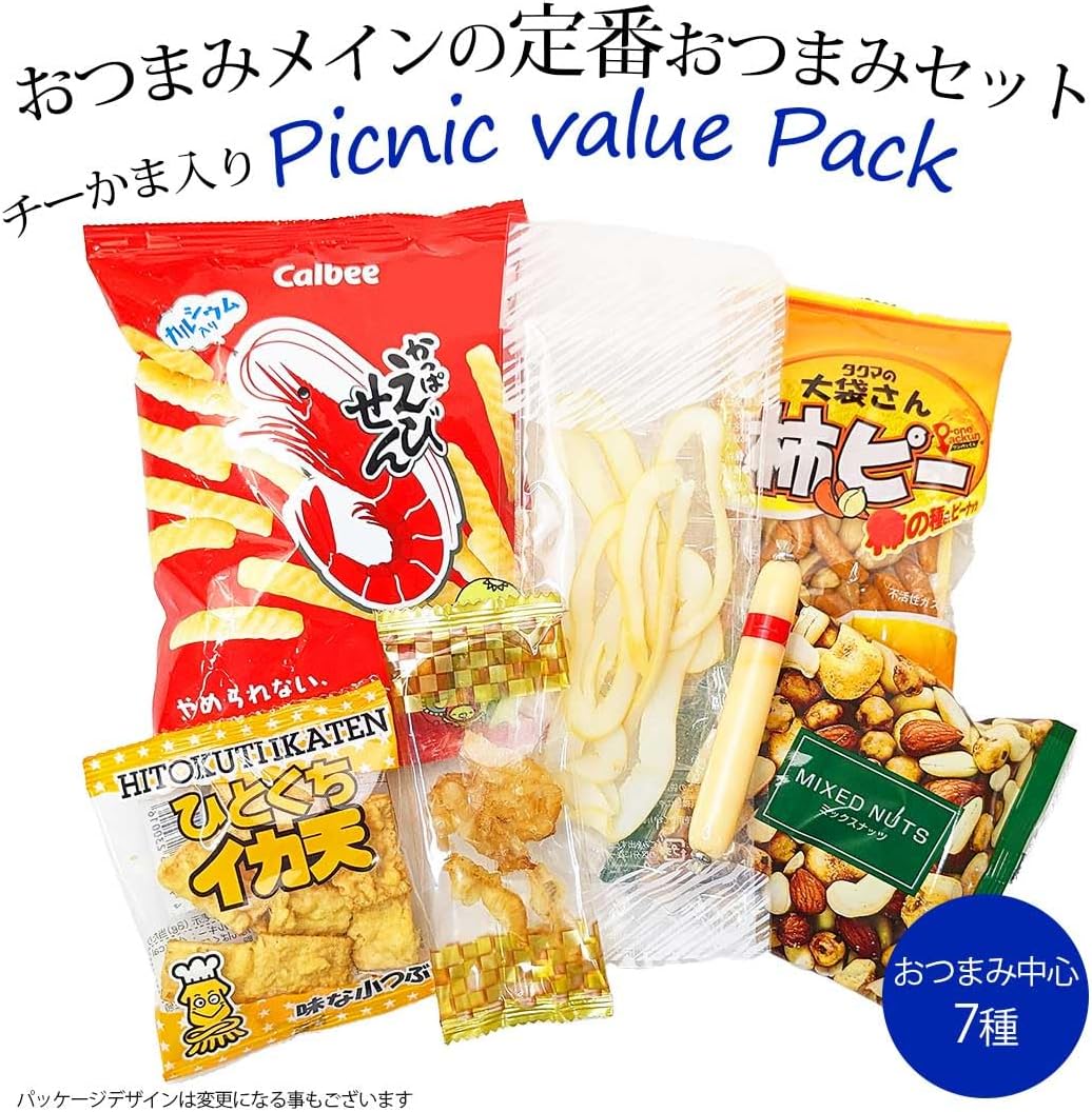 おつまみ詰め合わせセット 旅行・イベント用 チャック付き袋 7種類入り