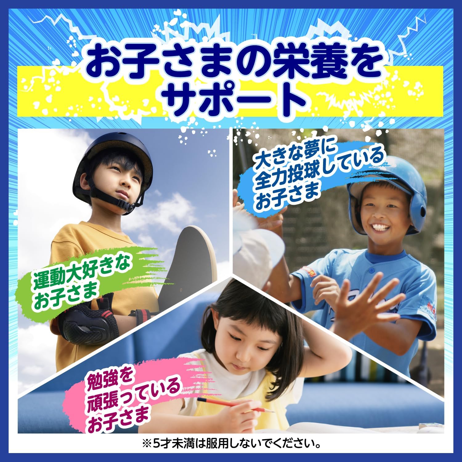 リポビタンDキッズ 50ml×10本 ミックスフルーツ風味【指定医薬部外品】ビタミン・カルシウム・タウリン配合