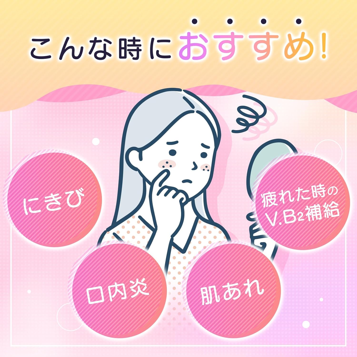チョコラBBドリンクビットR 50mL×3（第3類医薬品）