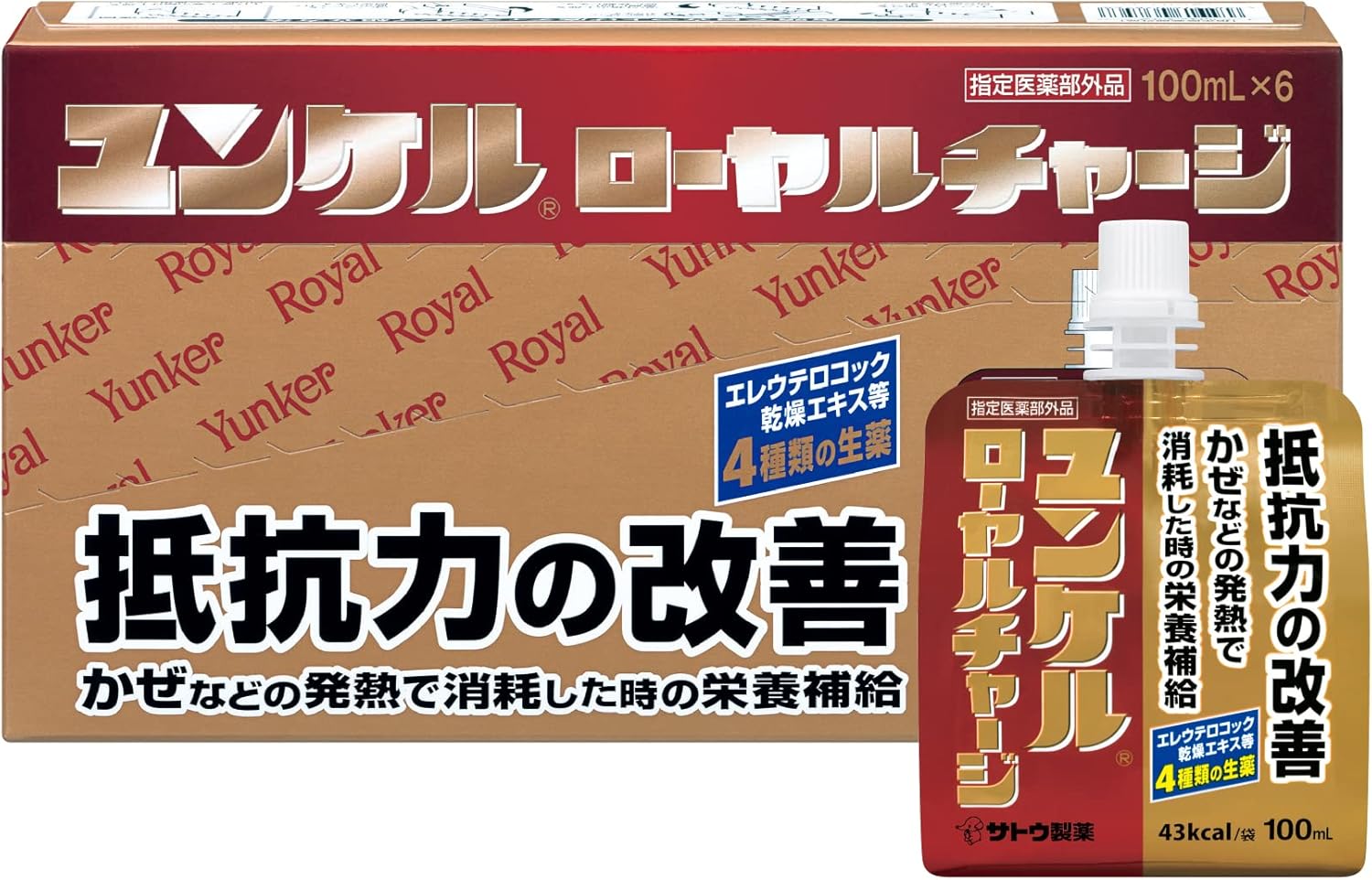 ユンケルローヤルチャージ 100mL×6本セット【指定医薬部外品】疲労回復・身体抵抗力維持
