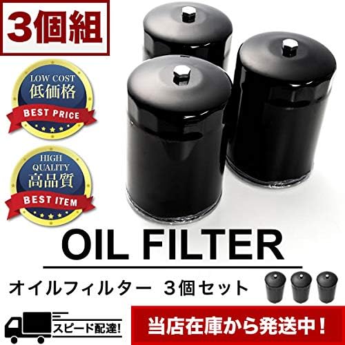 デリカスペースギア 4M40用 オイルフィルター PD8W PE8W PF8W 互換品 3個入り