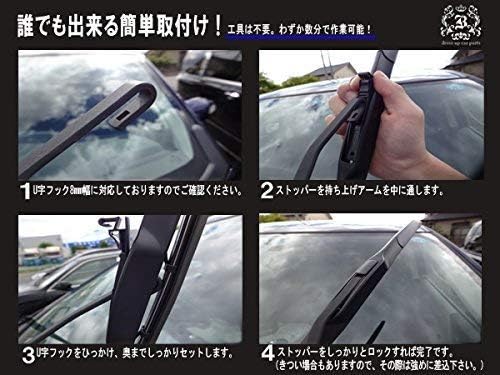デリカスペースギア PA・PF系用ワイパーセット（左・右）
