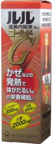 滋養内服液ゴールド 30mL 5点セット