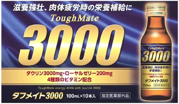 タフメイト3000 エナジードリンク 100ml×50本 タウリン3000mg ロイヤルゼリー 大容量 まとめ買い