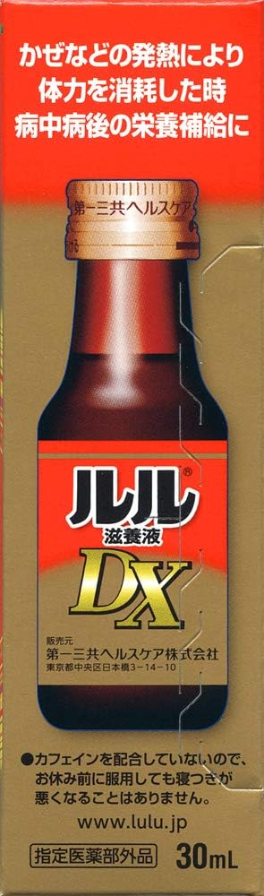 滋養液DX 30mL | 人参2000mg配合の栄養補給ドリンク | カフェイン不使用