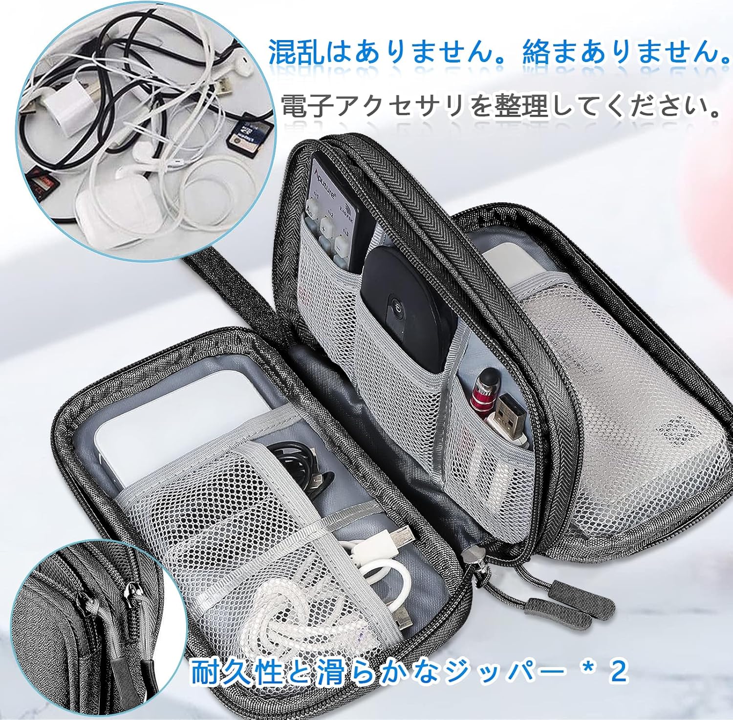 トラベルポーチ ブラック 軽量防水 二層ガジェット収納バッグ