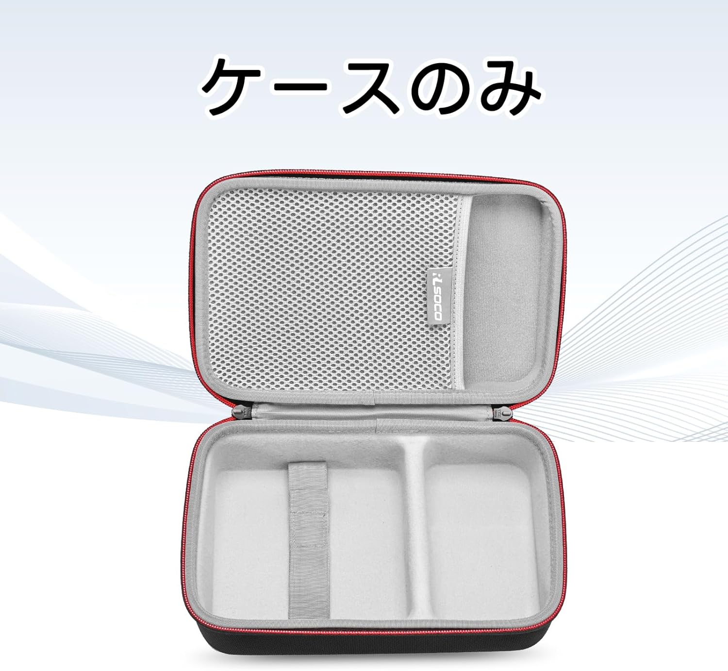 ミニPC対応 収納ケース AMD Ryzen 9/7用 旅行ケース (ケースのみ)