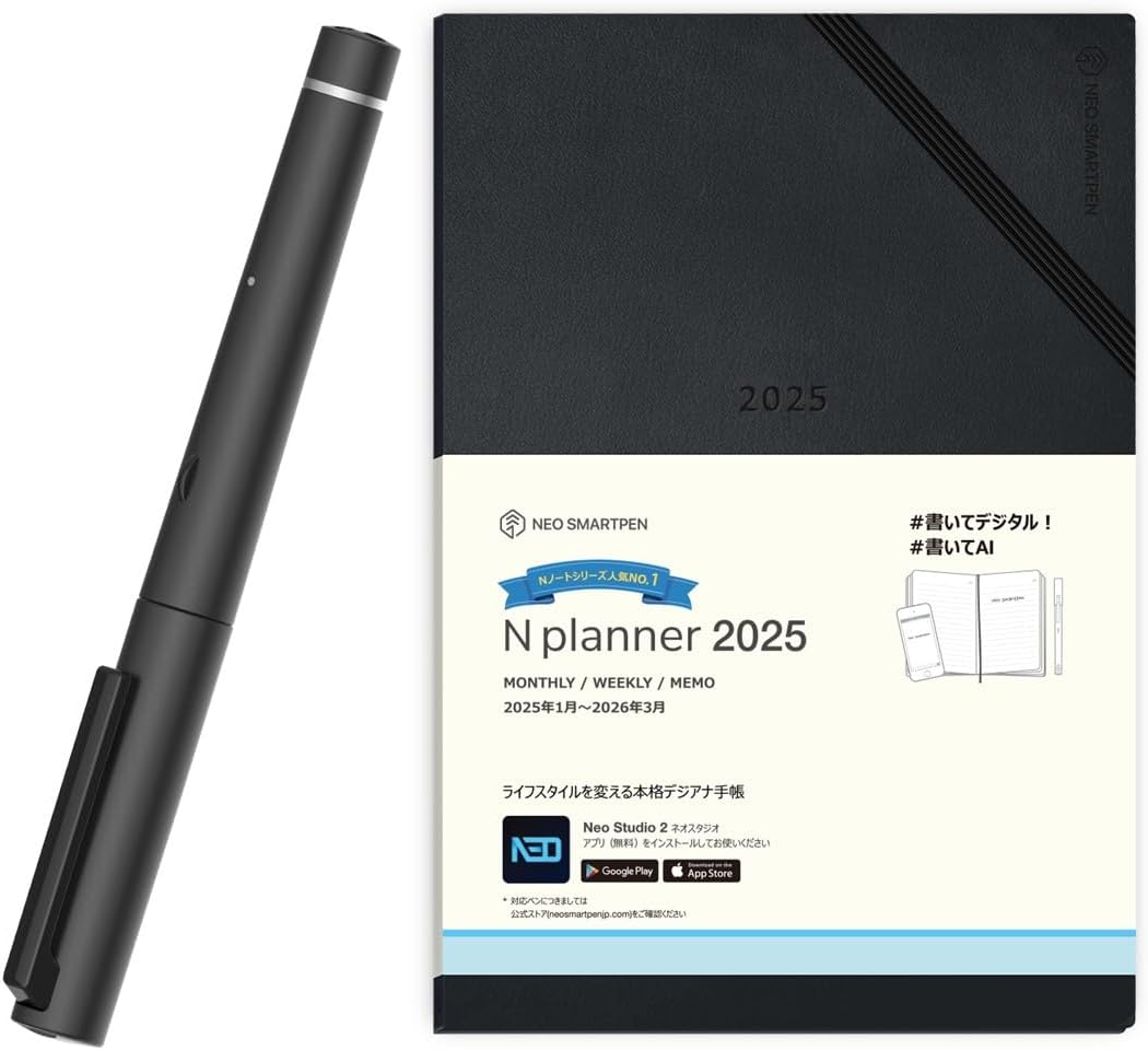 デジタル連携 Neo smartpen A1 ハード手帳セット ゲルインキ替芯3本付 学生・社会人向けスマート文具