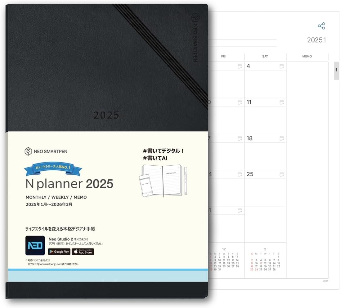 デジタル連携 Neo smartpen A1 ハード手帳セット ゲルインキ替芯3本付 学生・社会人向けスマート文具