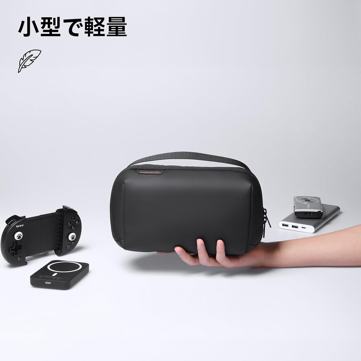 トラベルポーチ ガジェットケース 180°開口 小型 ブラック 収納 便利グッズ