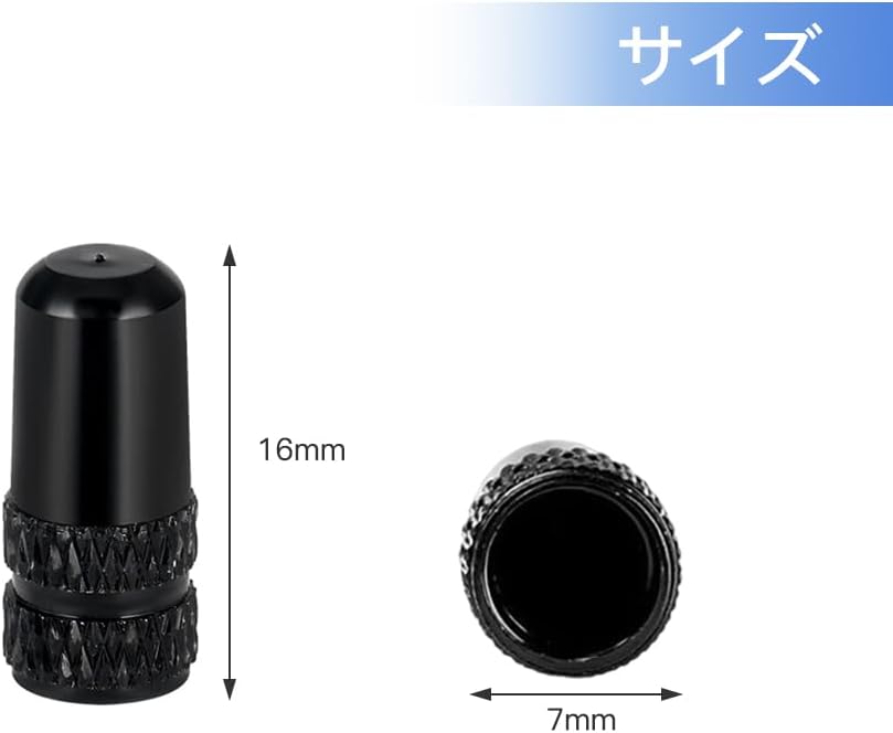 アルミ合金製自転車バルブキャップ 6個セット フレンチバルブ対応