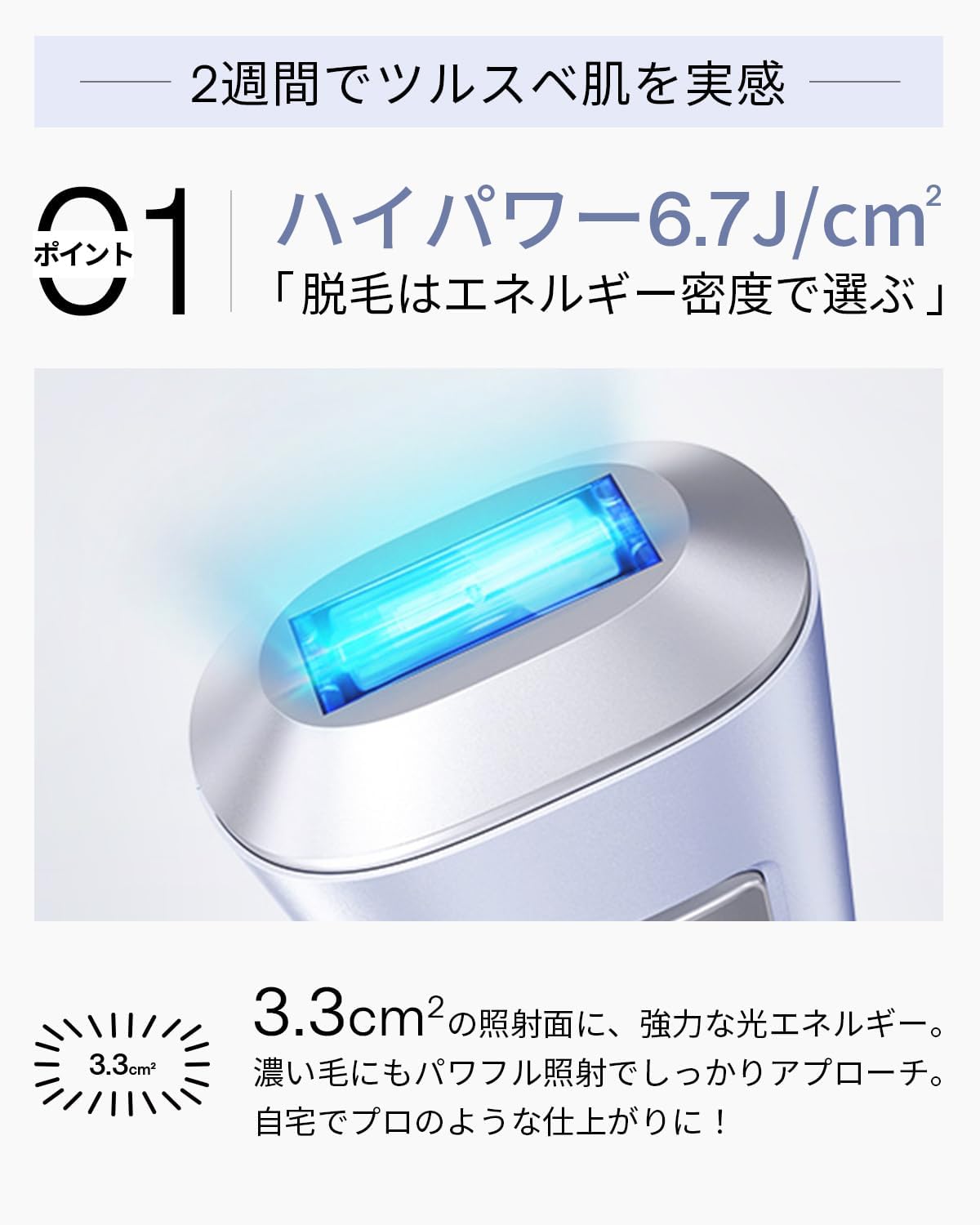 家庭用 脱毛器 AirPro S メンズ・レディース対応 サファイア冷却技術 2年保証 22J ハイパワー 文明美白