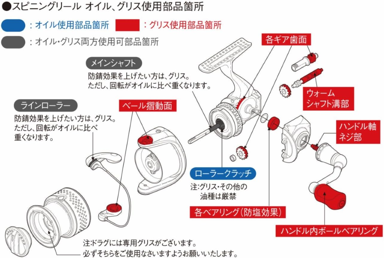 シマノ リールメンテナンススプレー SP-003H 890078