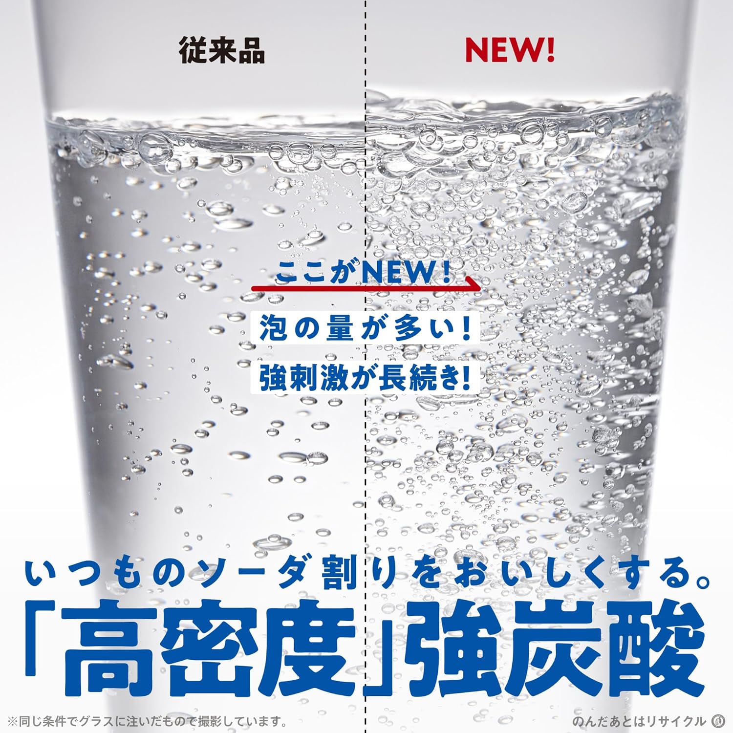 サントリー 天然水スパークリング 500ml×24本
