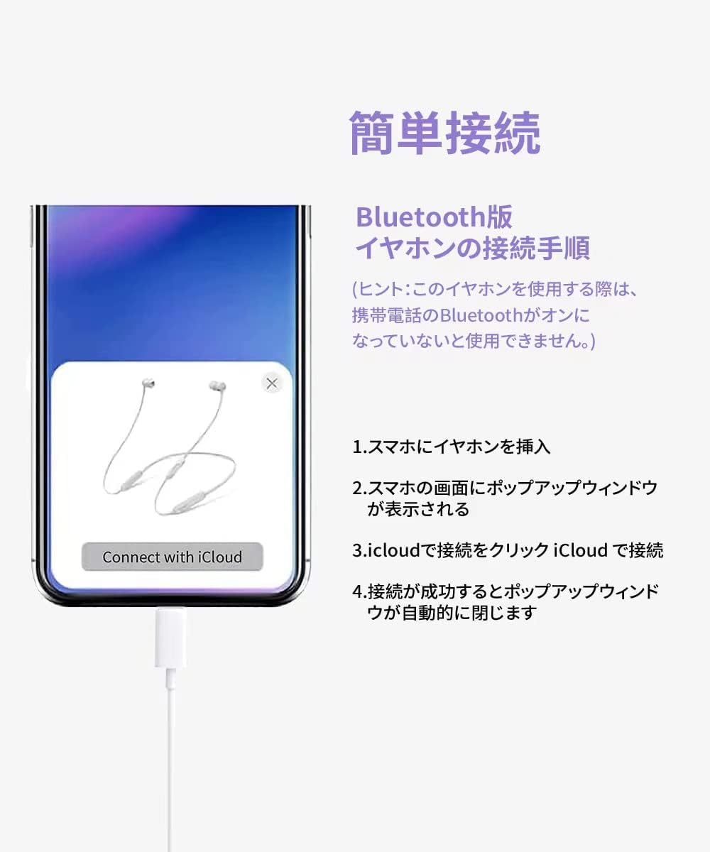 iPhone対応 有線純正イヤホン 重低音タイプ 通勤・会議用