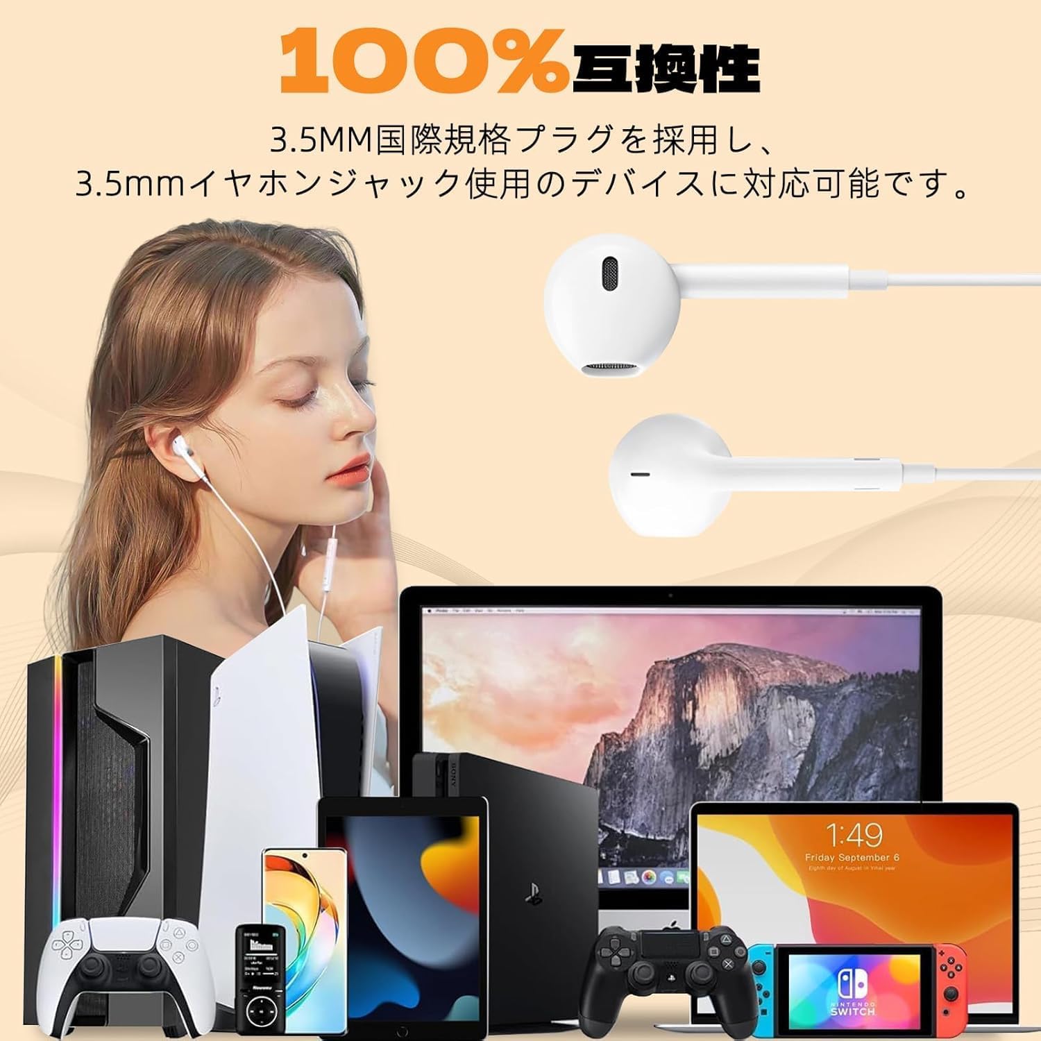 3.5mmジャック HIFI音質 有線イヤホン マイク付き 軽量コンパクト 反響防止 防水 2025最新型