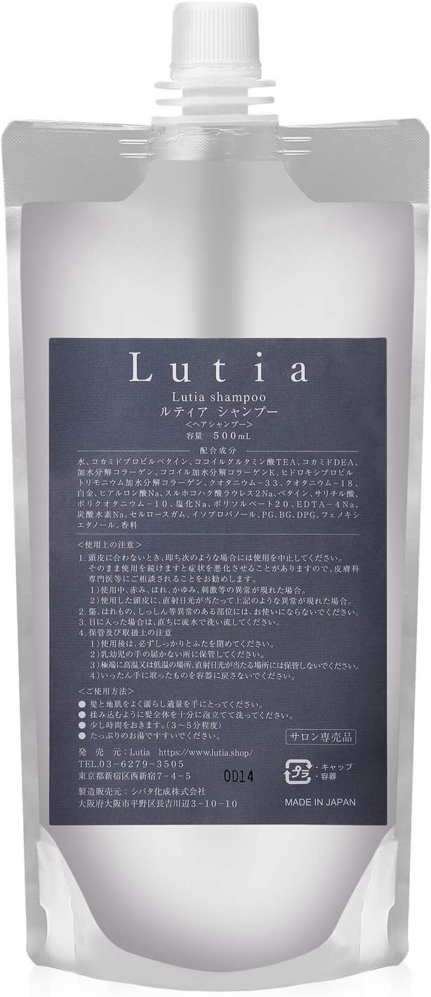 くせ毛用アミノ酸シャンプー 500ml 【美容室専売】濃密泡パック Lutia（ルティア）