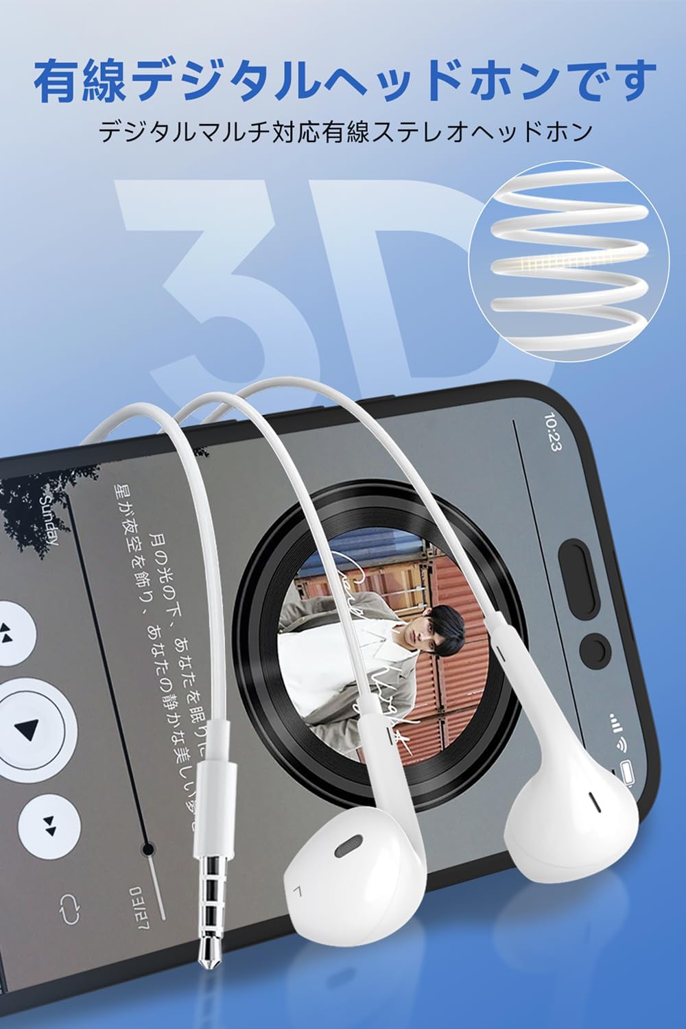 通勤・会議・仕事・ゲーム向け 有線イヤホン マイク付き HIFI音質 ノイズキャンセリング 3.5mmジャック(白)