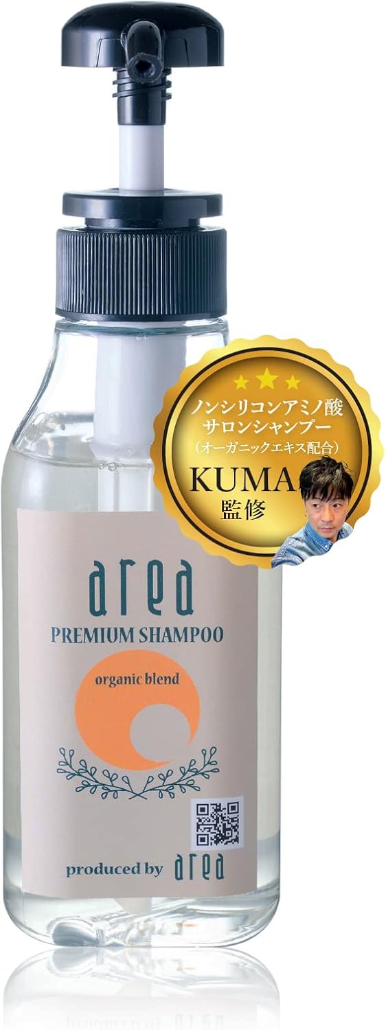 癖毛用アミノ酸シャンプー メンズ - シリコンフリー 300ml【美容師監修】