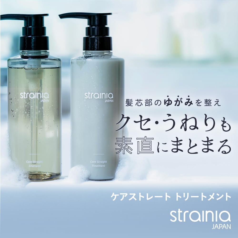 ストレーニアクセ・ダメージケア用ケアストレートシャンプー