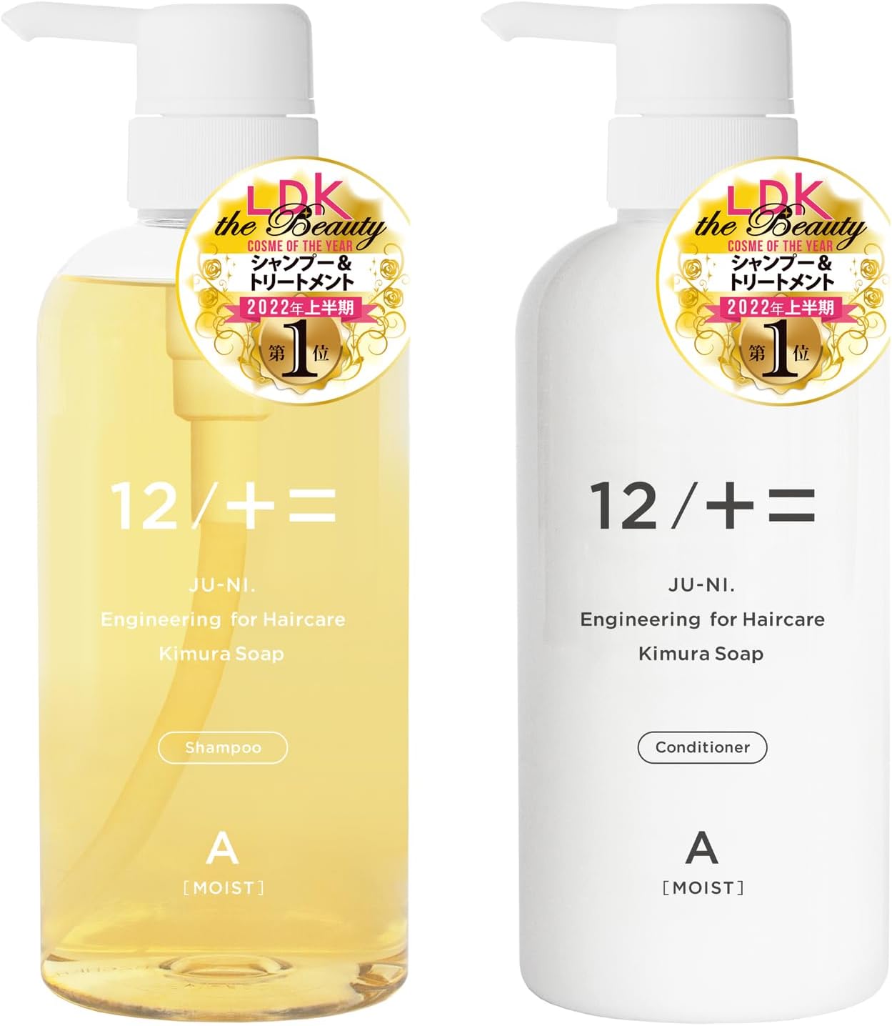 くせ毛向けダメージケアシャンプー・コンディショナーセット (500ml)