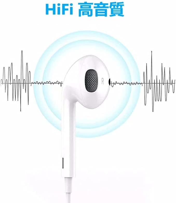 有線イヤホン HIFI音質 ノイズキャンセリング マイク付き 3.5mmジャック 多機種対応