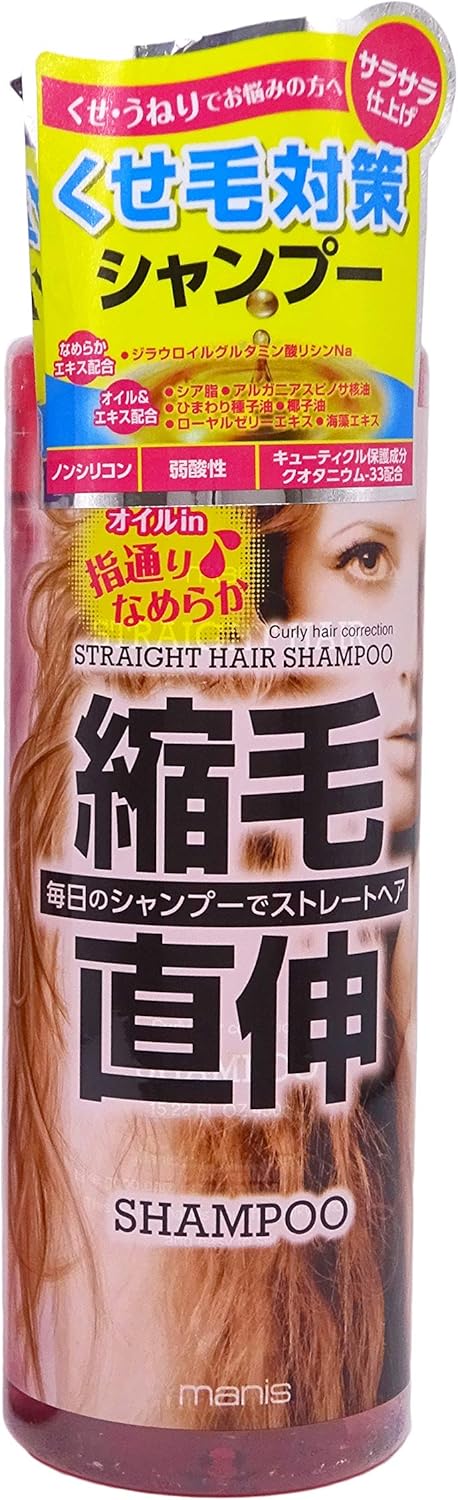 マニス ストレートヘア用シャンプー