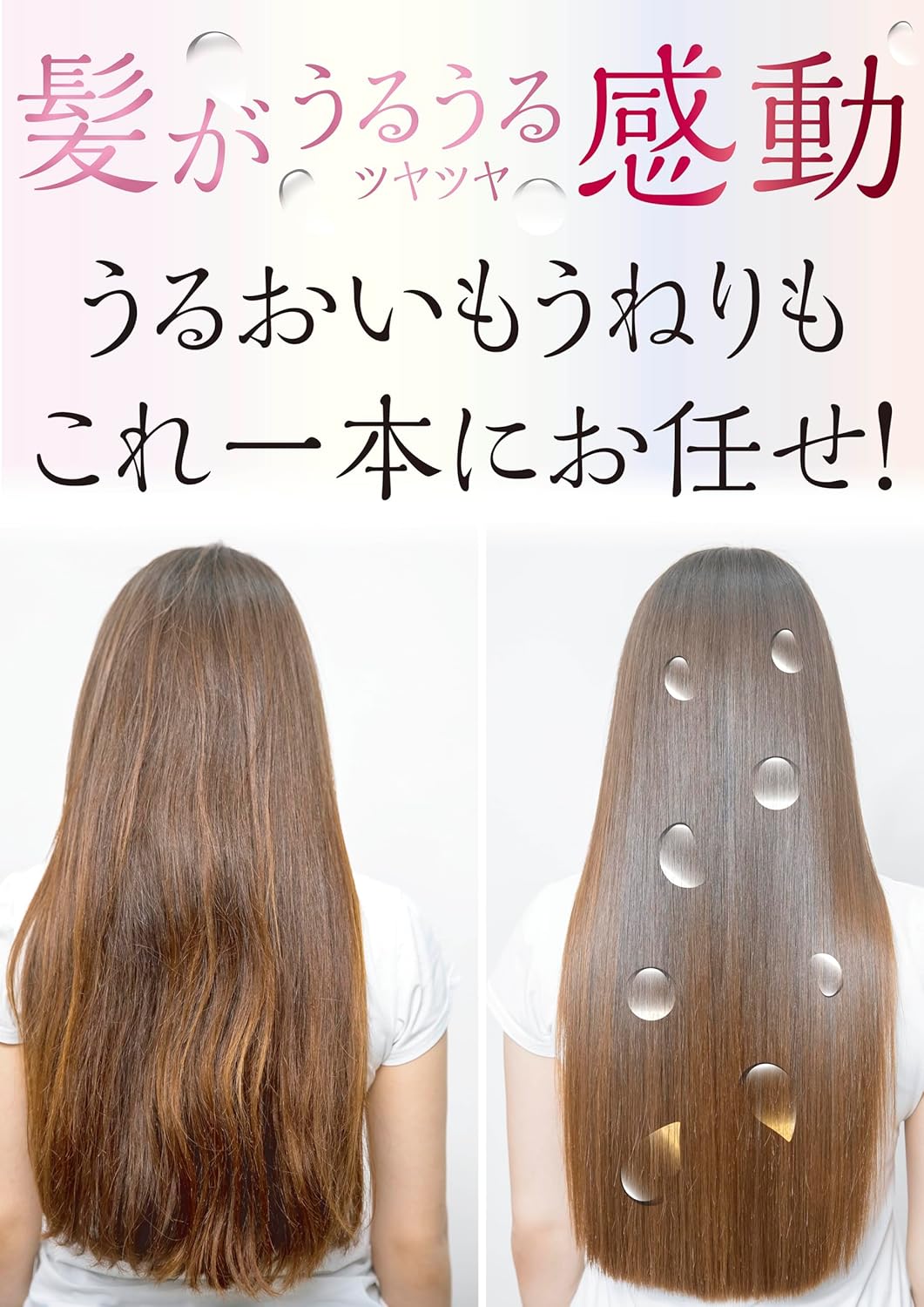 ノンシリコン アミノ酸シャンプー 頭皮ケア用 潤いダメージケア 300ml