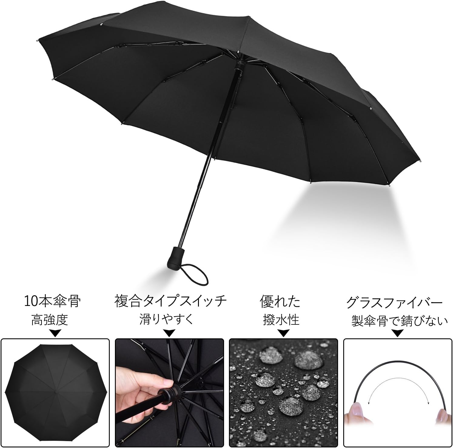 メンズ用軽量大判耐風折りたたみ傘(超撥水・傘ケース付き)