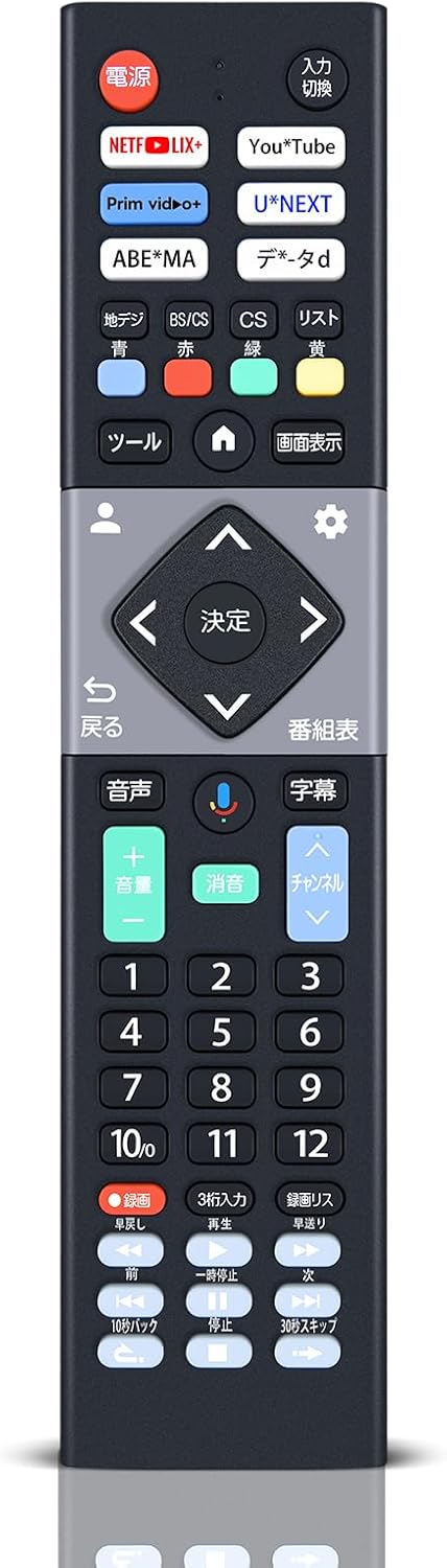 音声機能付きオリオンテレビリモコン RR-020 NLS55RD01 OLS32WD10A対応
